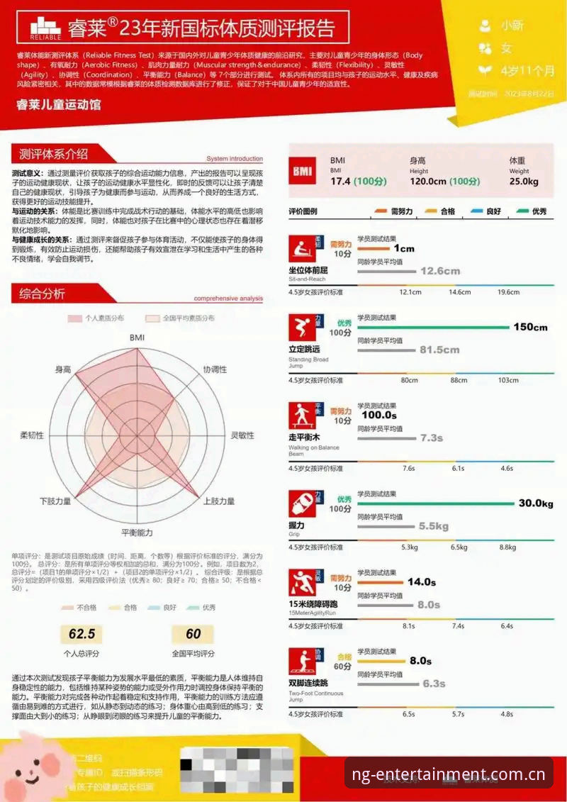 NG体育官方下载 NG体育娱乐平台全面评测:从下载到实战的完整使用体验报告