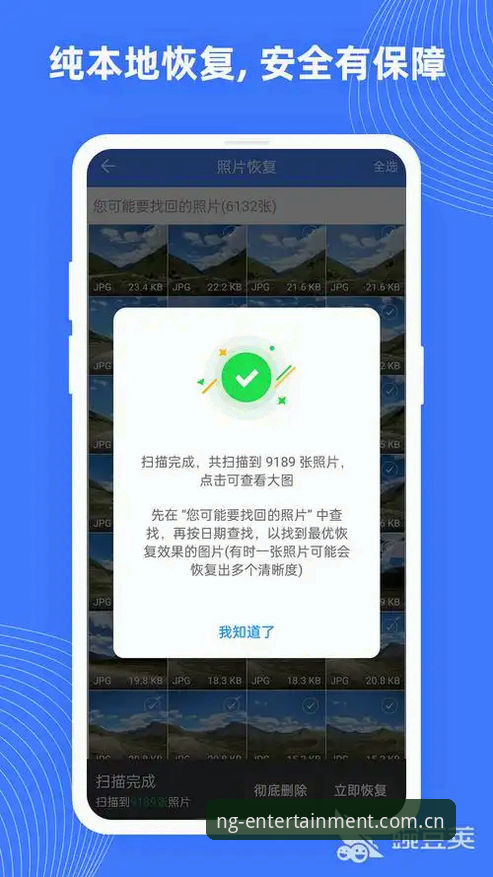 NG体育官网入口vs官方App：哪个更适合新手玩家？全面对比分析