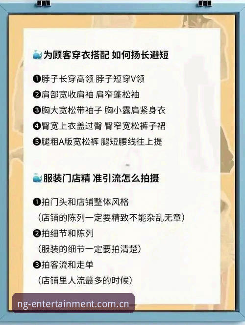 资深用户实战经验：NG体育竞猜常见问题深度解析与避坑指南