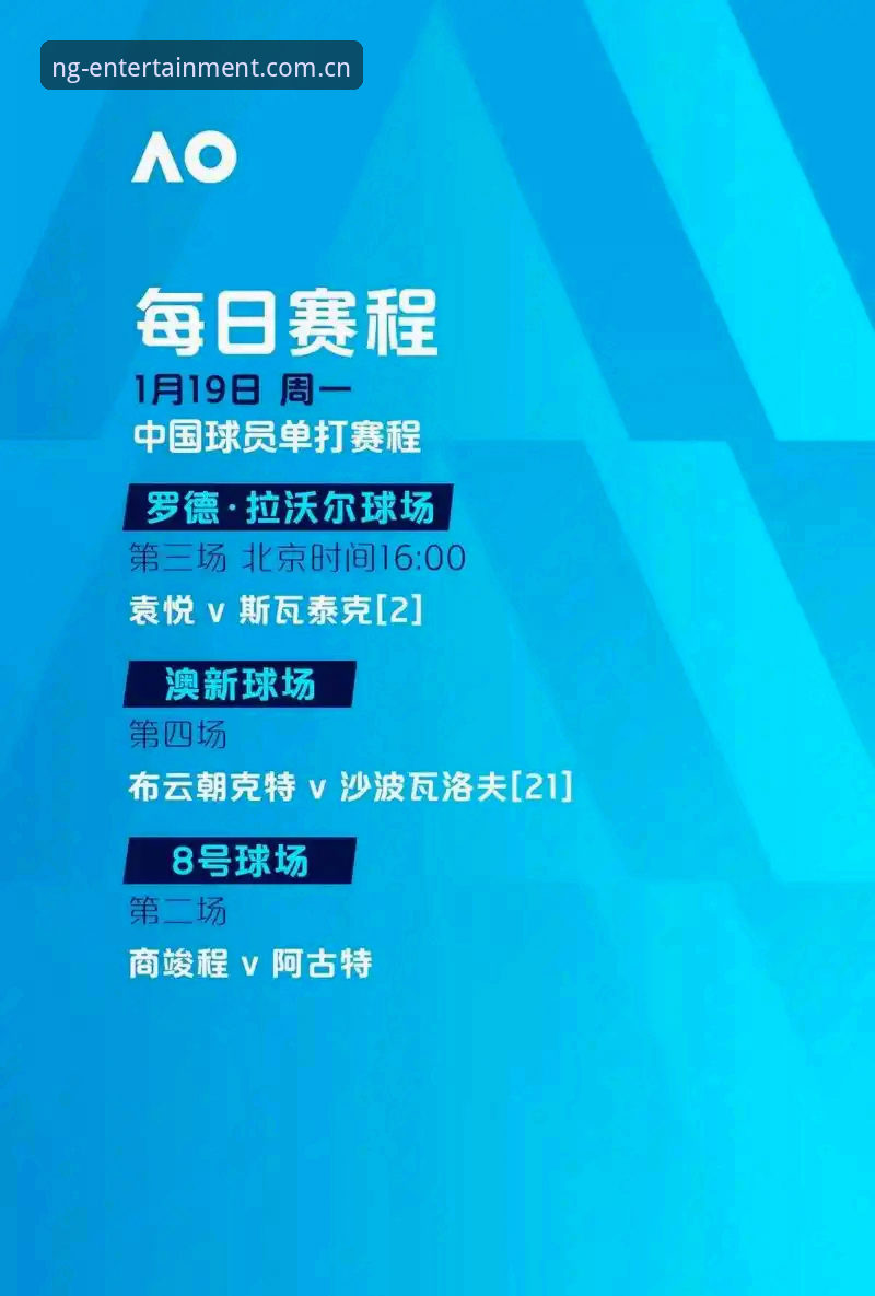 NG体育竞猜iOS版 埃梅里5夺欧联杯创纪录,在NG体育娱乐平台如何复盘这场3-0完胜?