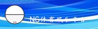 NG体育官方网站
